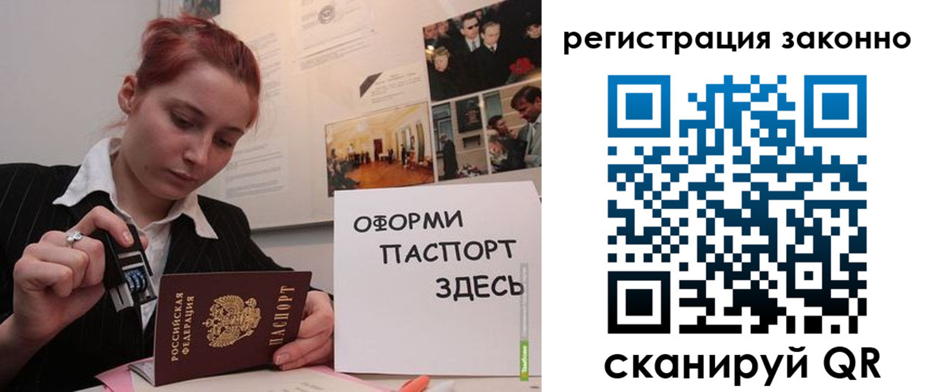 прописка иностранных граждан в Камчатском крае