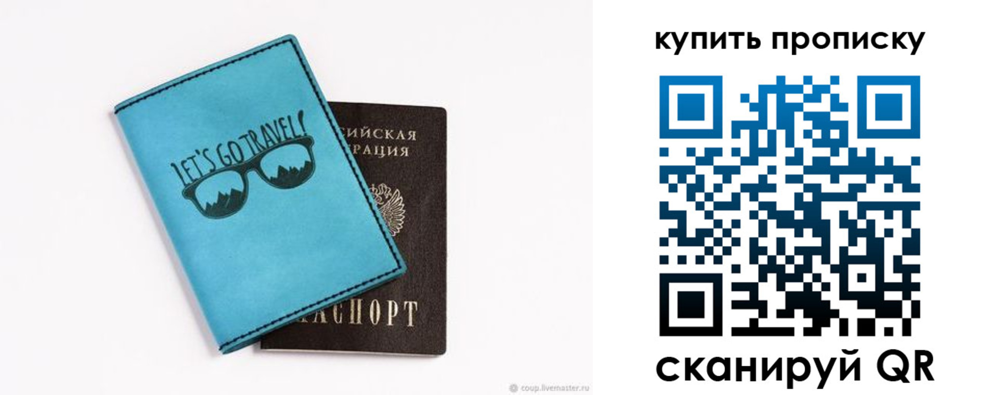 регистрация в Камчатском крае