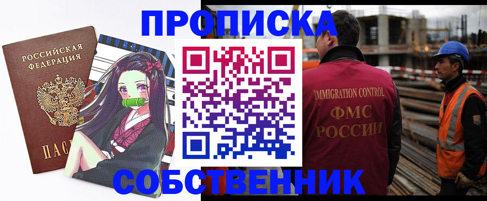 найти адрес прописки в Камчатском крае
