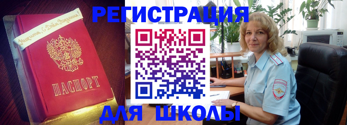 прописка для военкомата в Камчатском крае